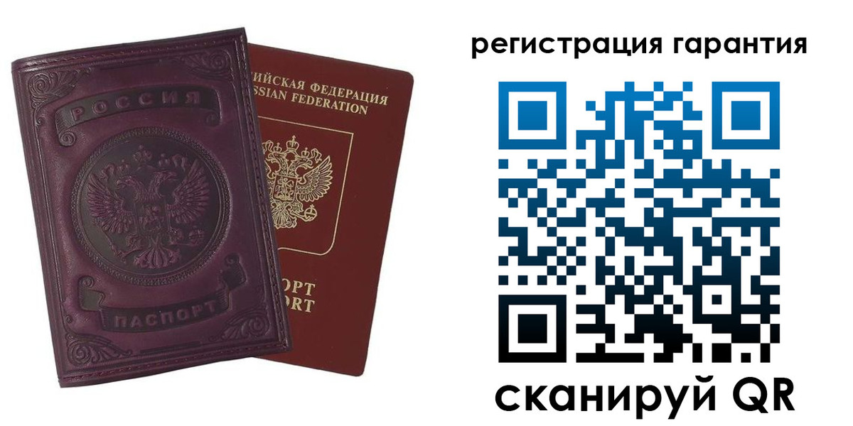временная регистрация купить в Корсакове