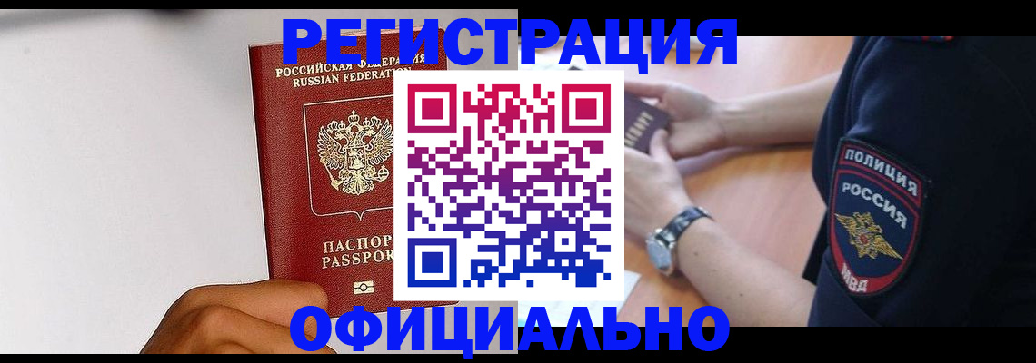 пропишу в квартире в Корсакове